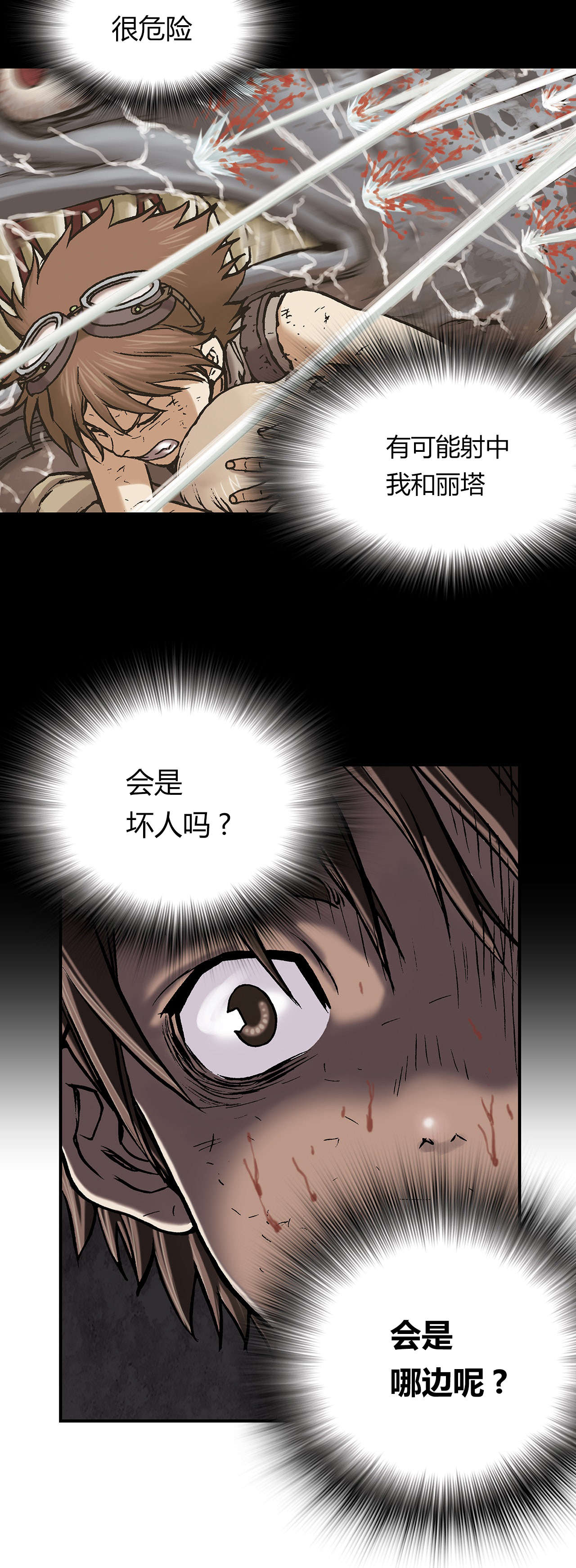 第19章：釜山联合军3