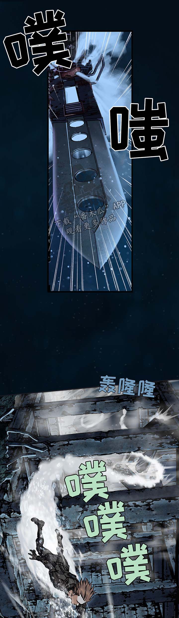 第215章：拼杀8