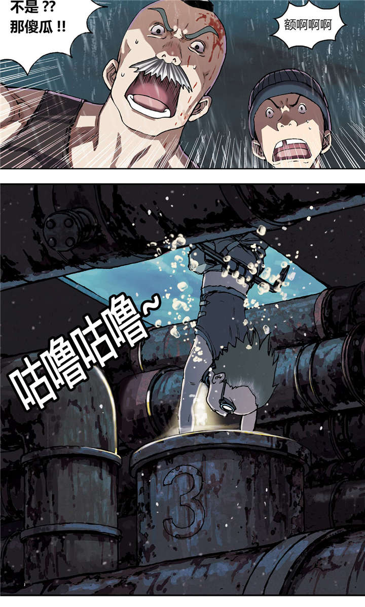 第38章：指路10