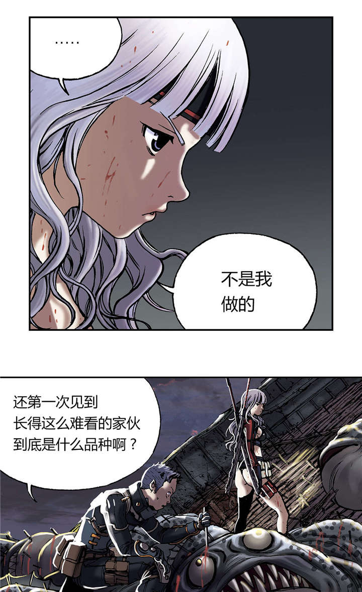 第20章：得救18