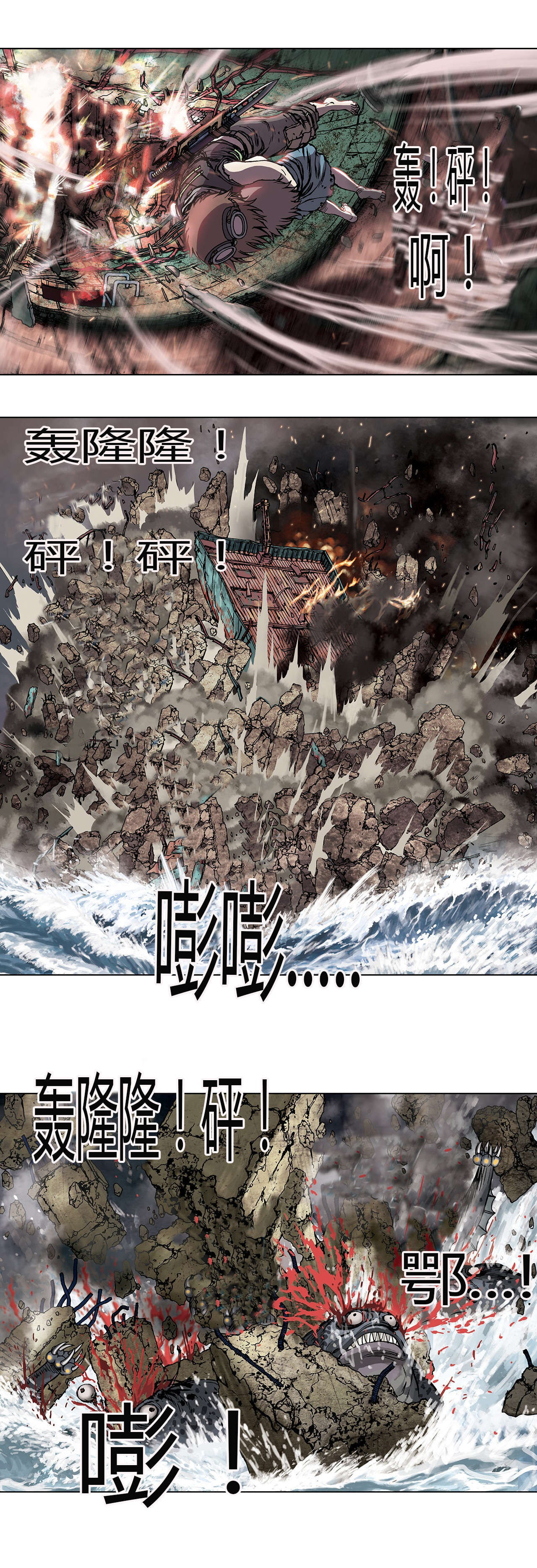 第16章：人2
