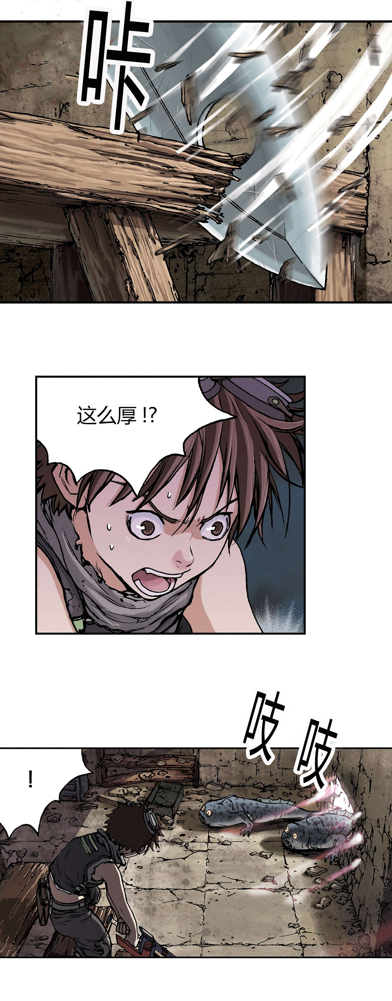 第14章：命悬一线13