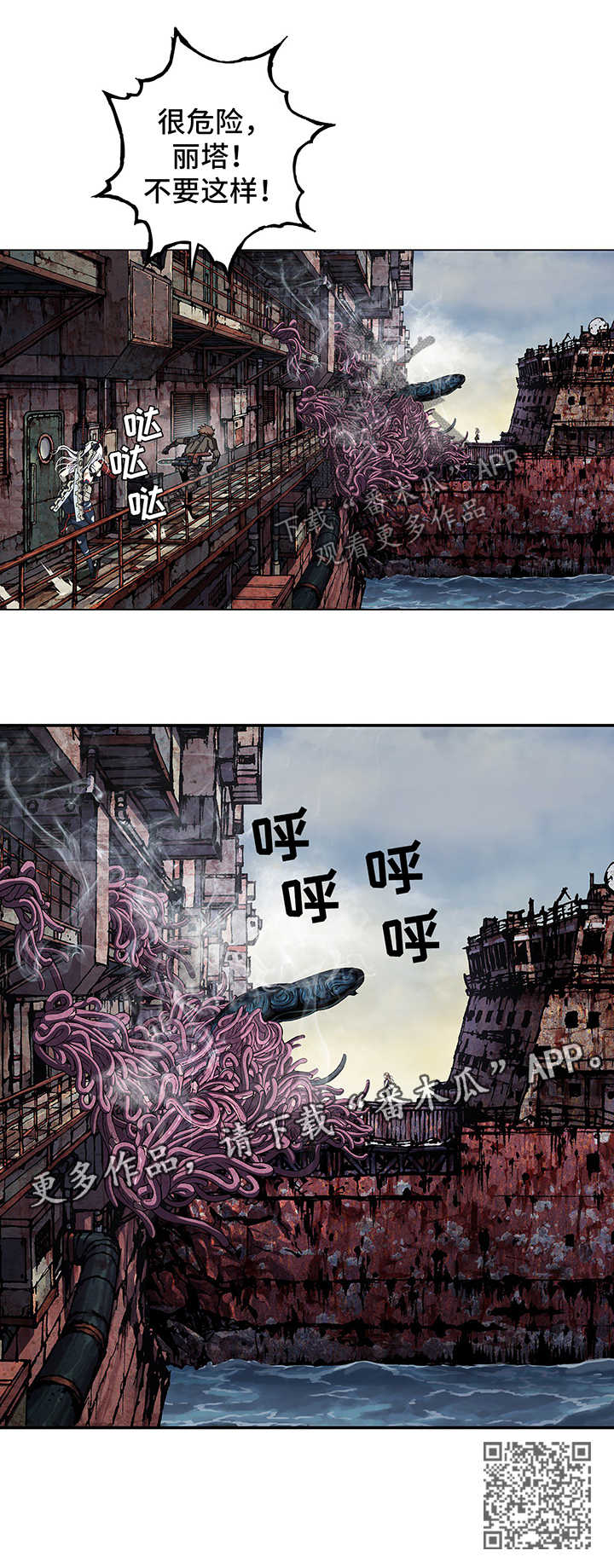 第213章：引走18
