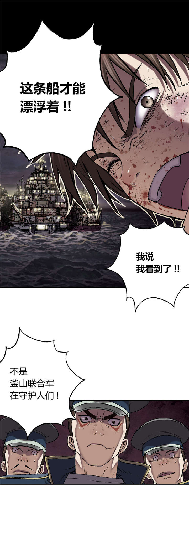 第47章：判决14