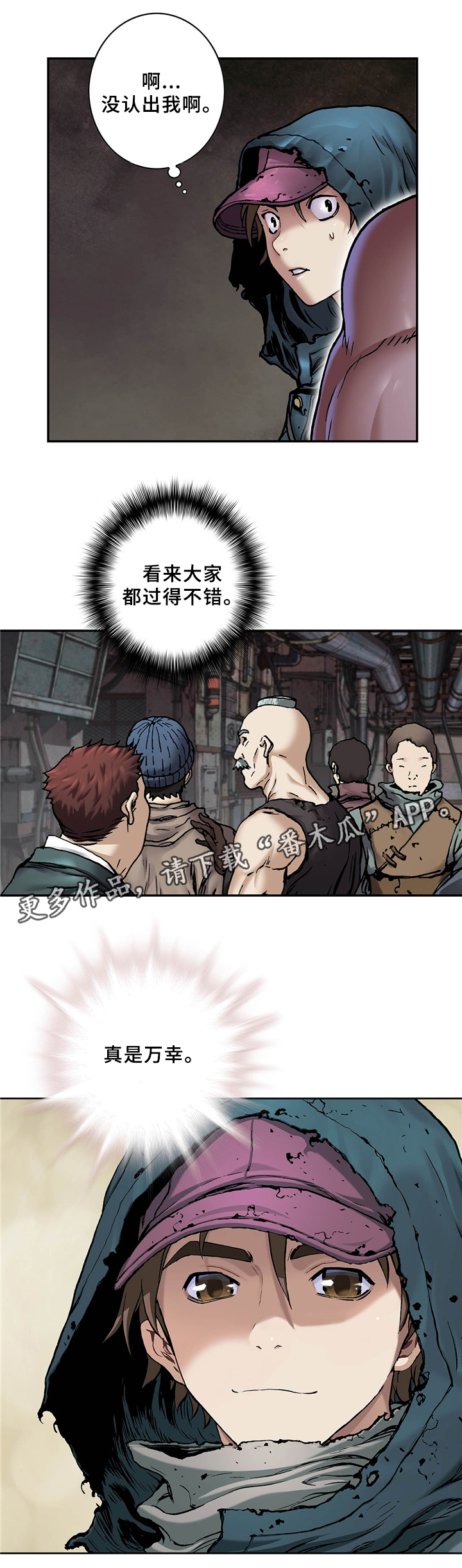 第142章：变化5
