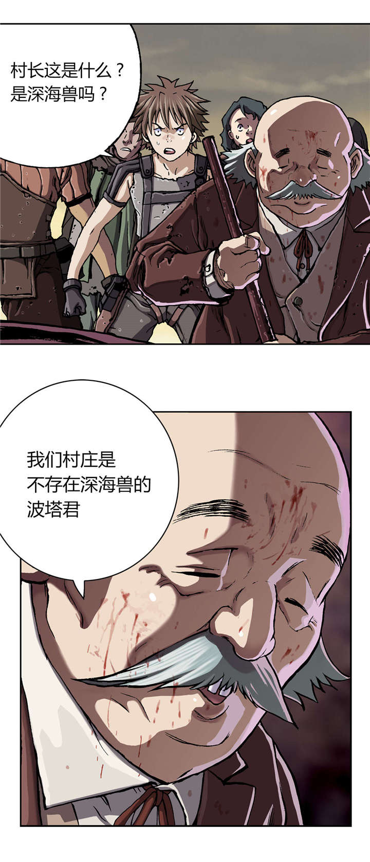 第59章：死鱼14