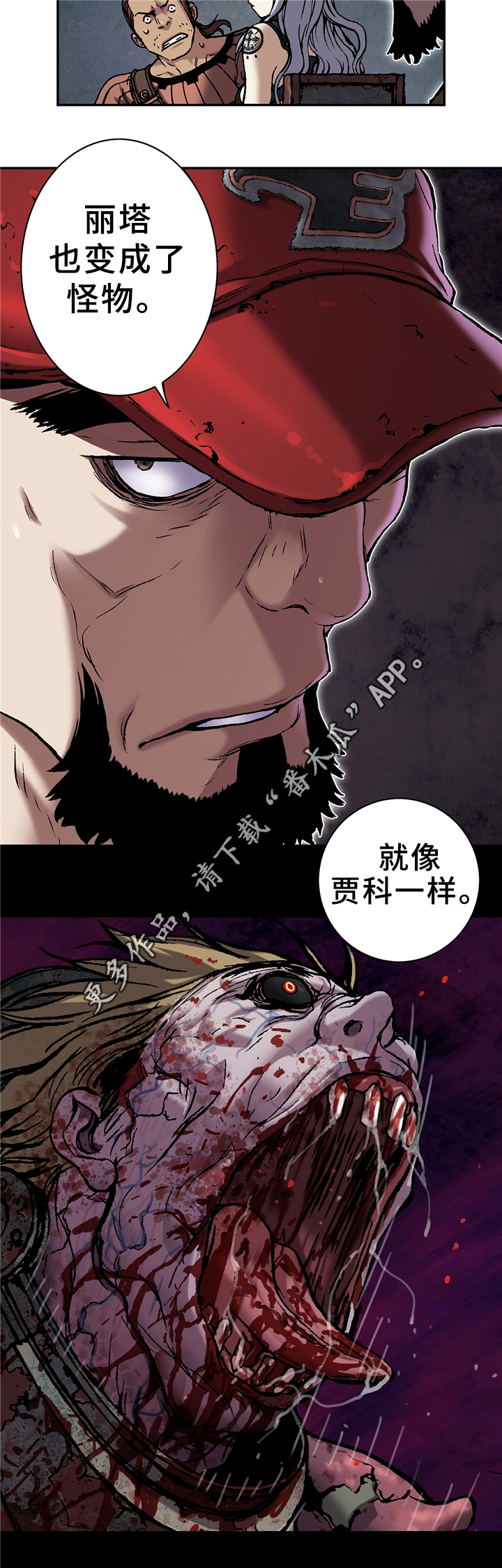 第125章：庆功与思考6