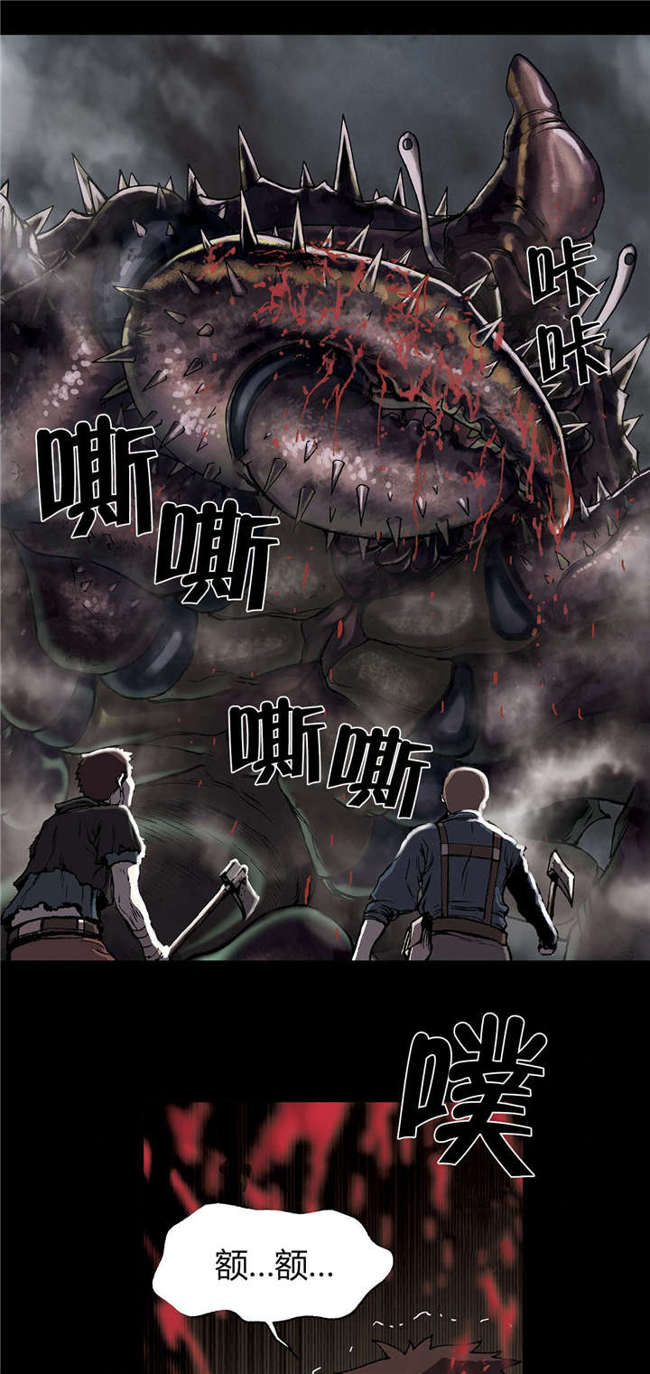 第28章：挣扎5