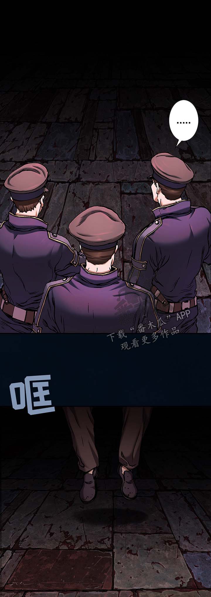 第166章：怪物出没2
