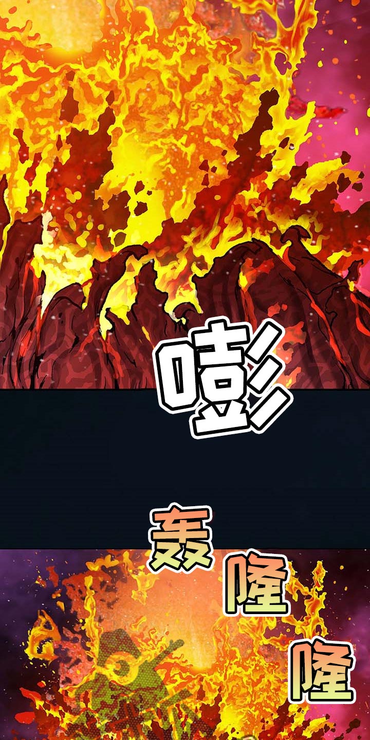 第298章：火山爆发15