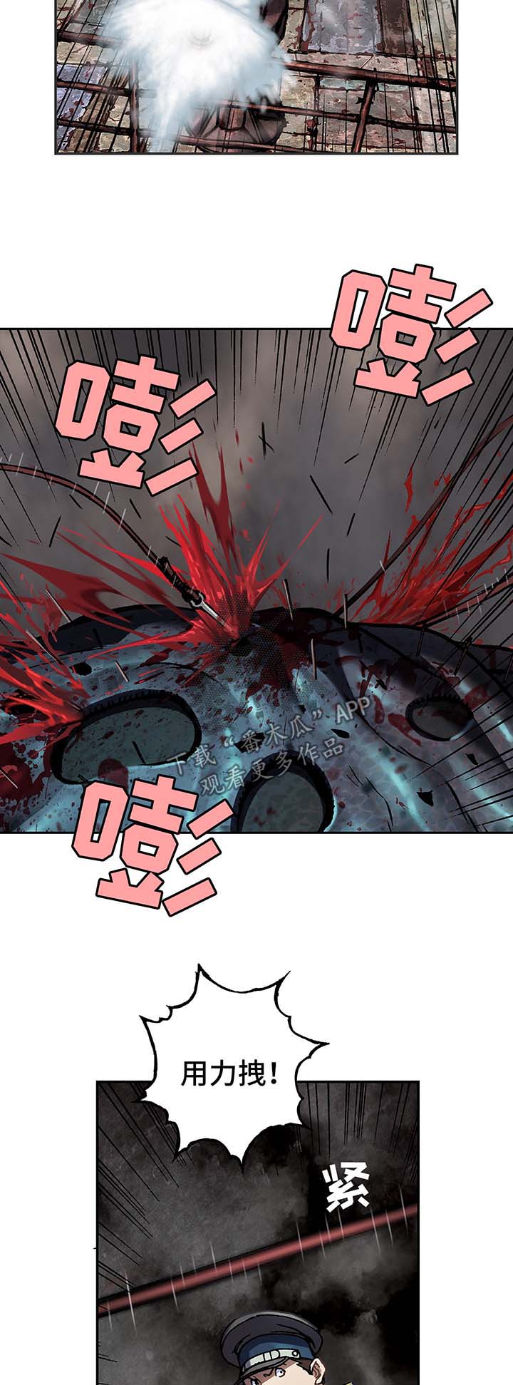 第172章：攻击7