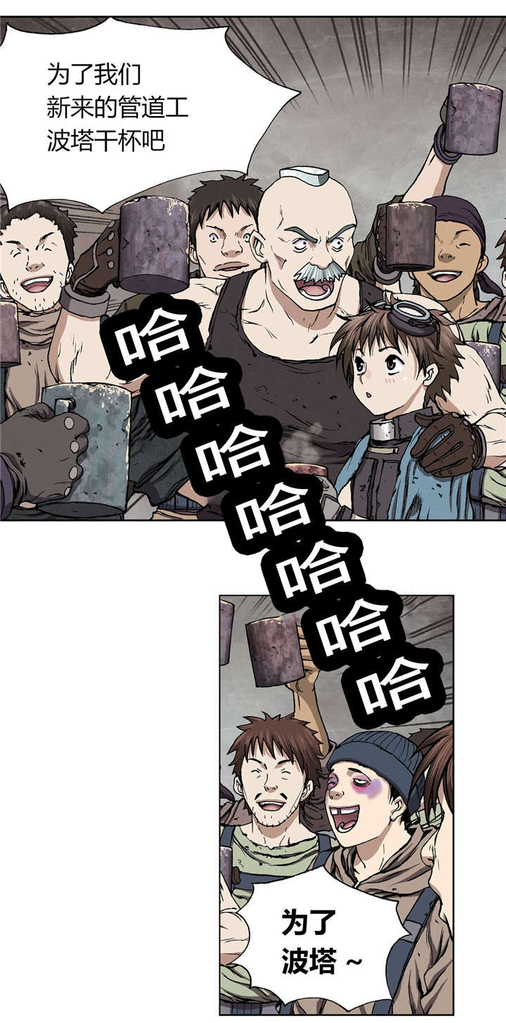 第40章：认可7