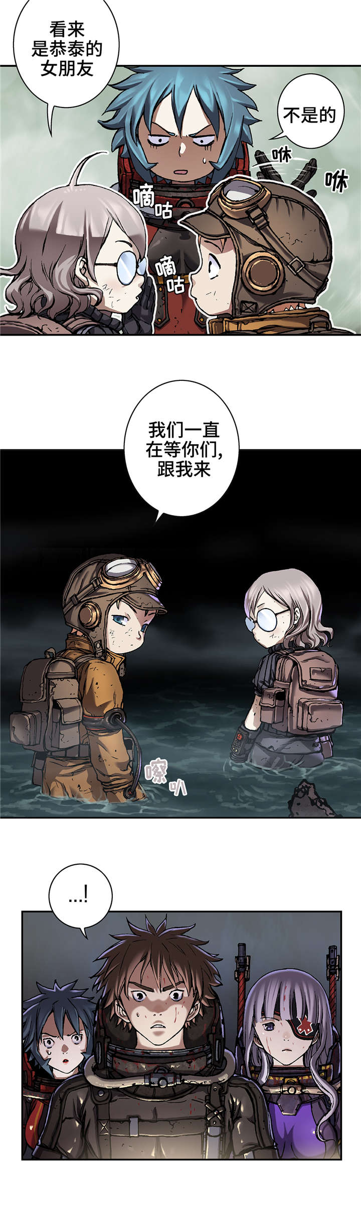 第98章：不要放弃4