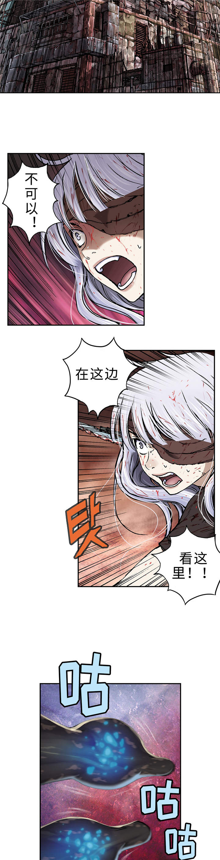 第82章：死斗2