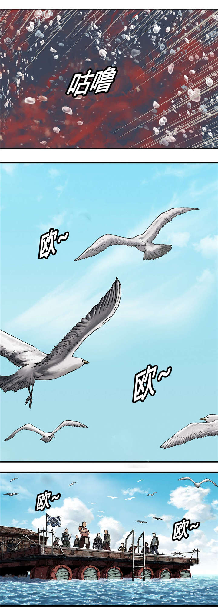 第55章：四年后15