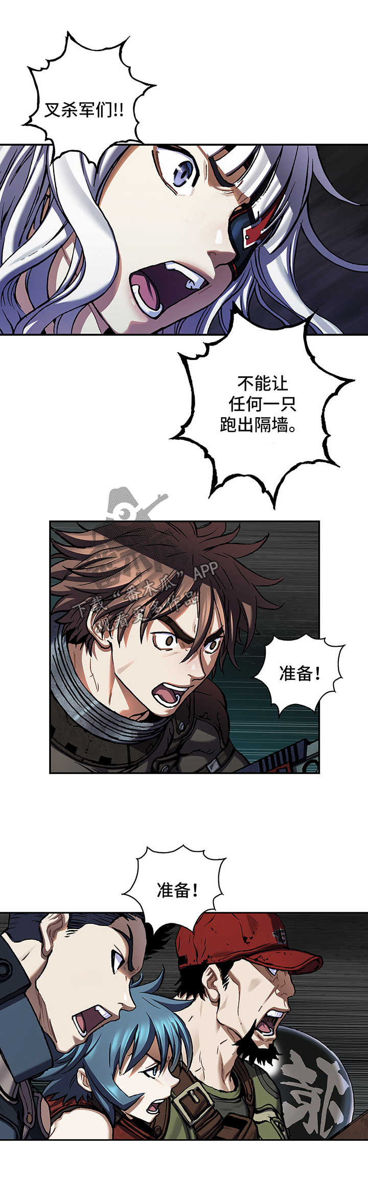 第210章：叉杀军驾到11