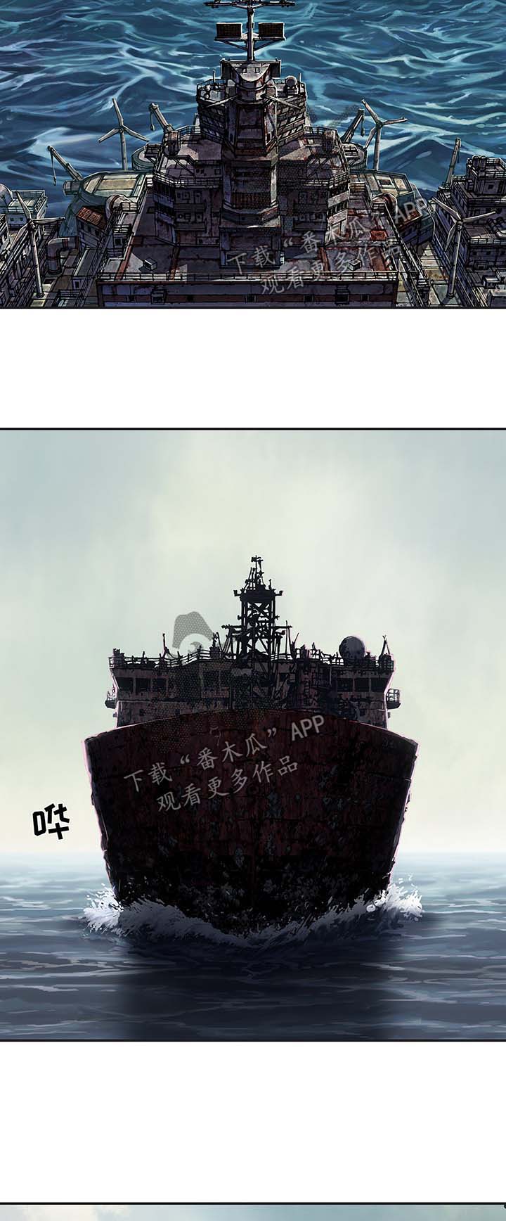 第205章：不是梦17