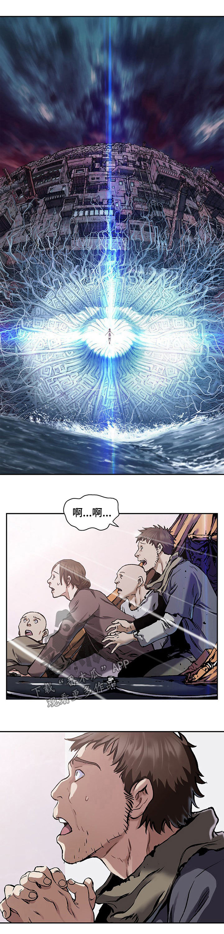 第220章：奇迹之子11