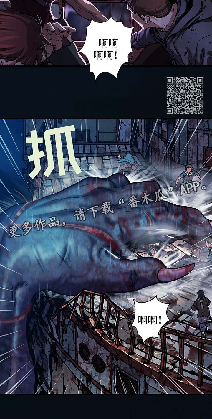 第178章：追逐5