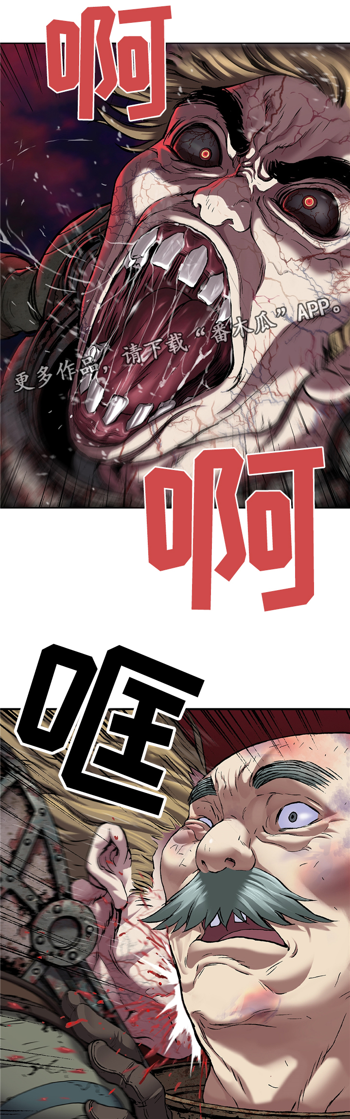 第108章：被感染者4
