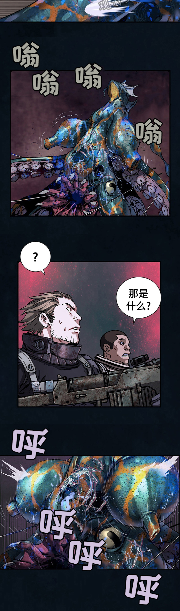 第261章：开路12
