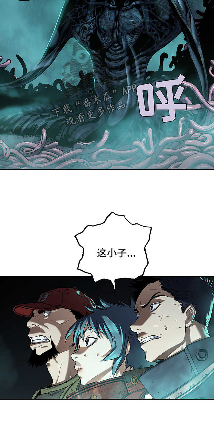 第211章：七大恶魔之一15