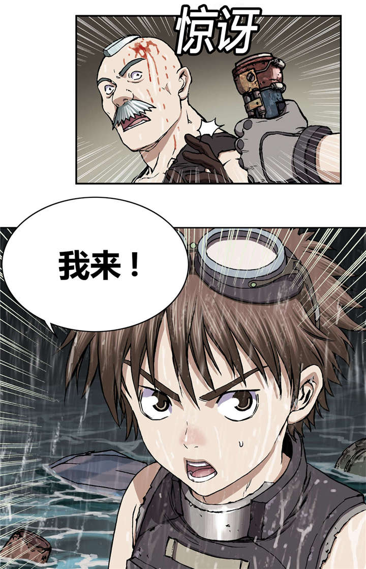 第38章：指路5