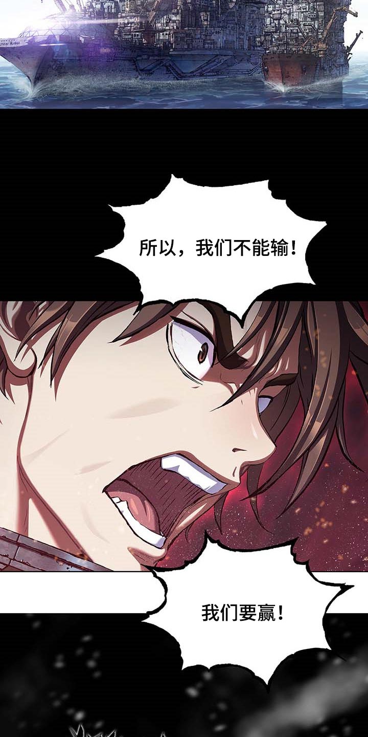 第285章：我们要赢！5