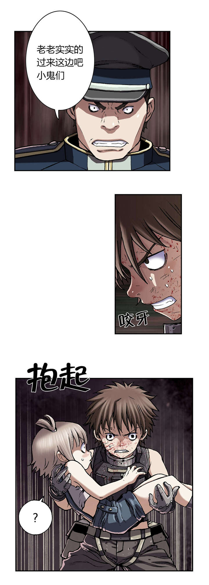第52章：追兵12