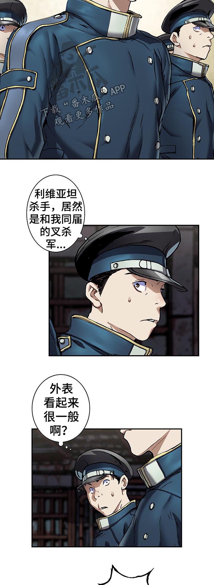 第199章：纹身6
