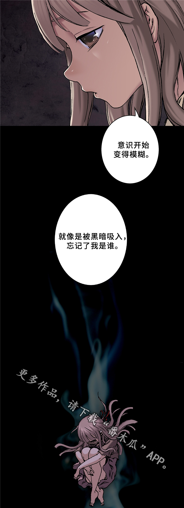 第128章：”和原来一样”1