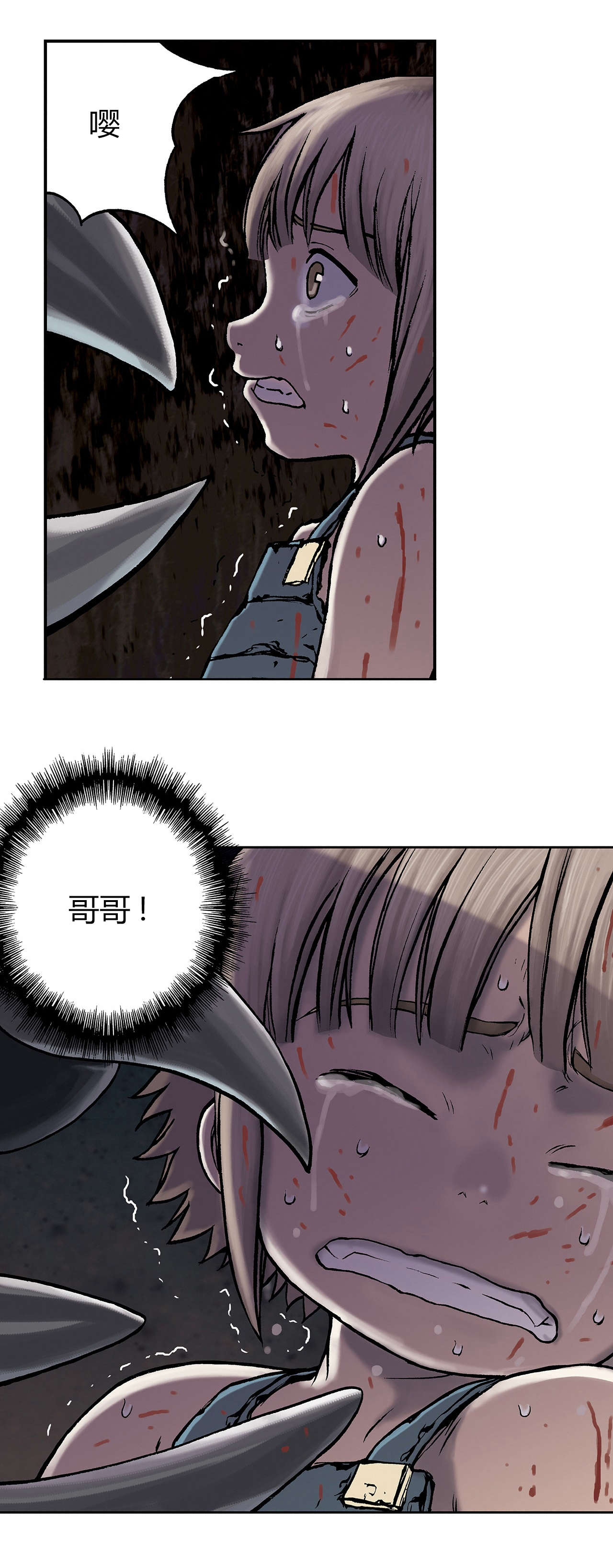 第15章：燃烧7