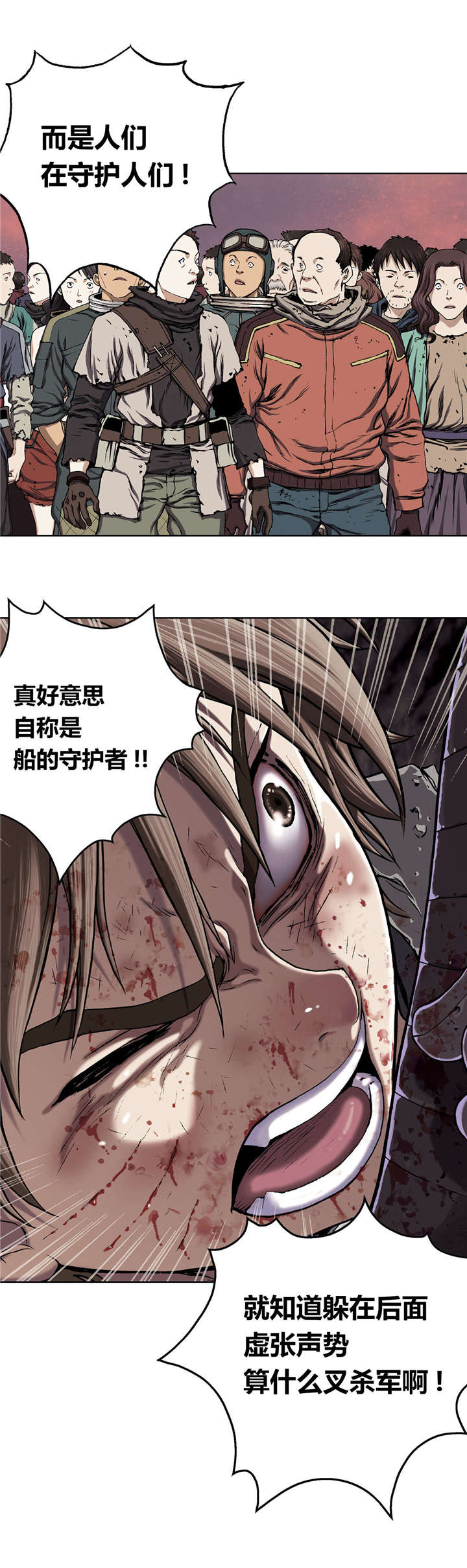 第47章：判决15