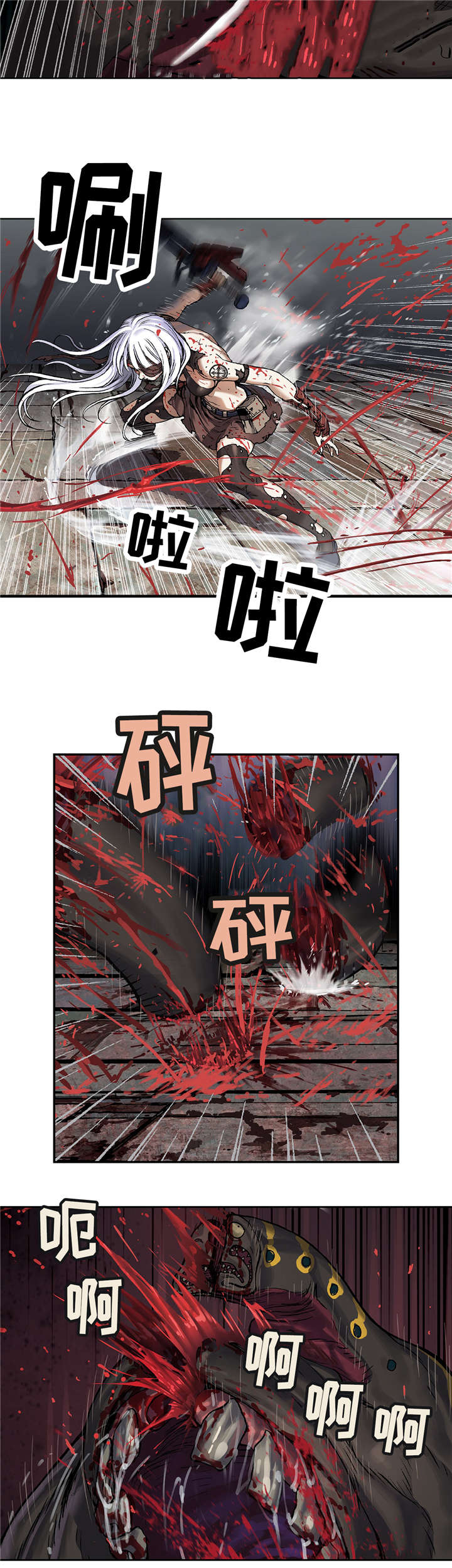 第83章：暴乱5