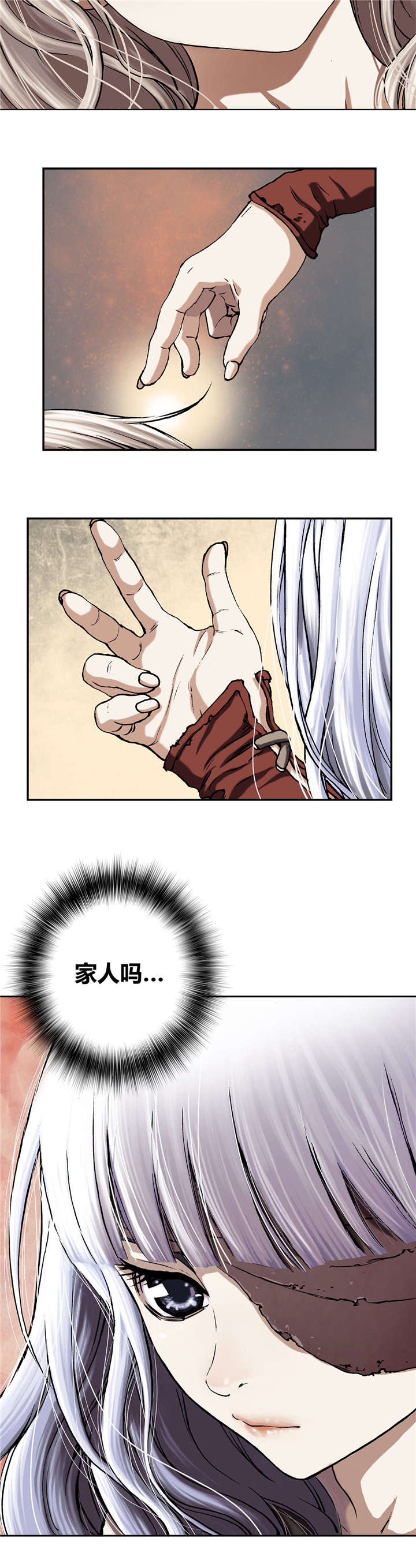 第58章：亲情16
