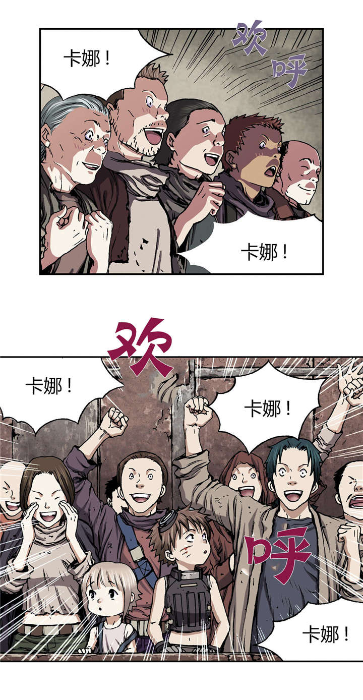 第45章：追捕3
