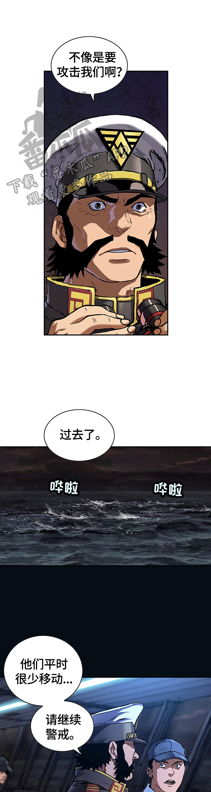 第241章：还剩5天4