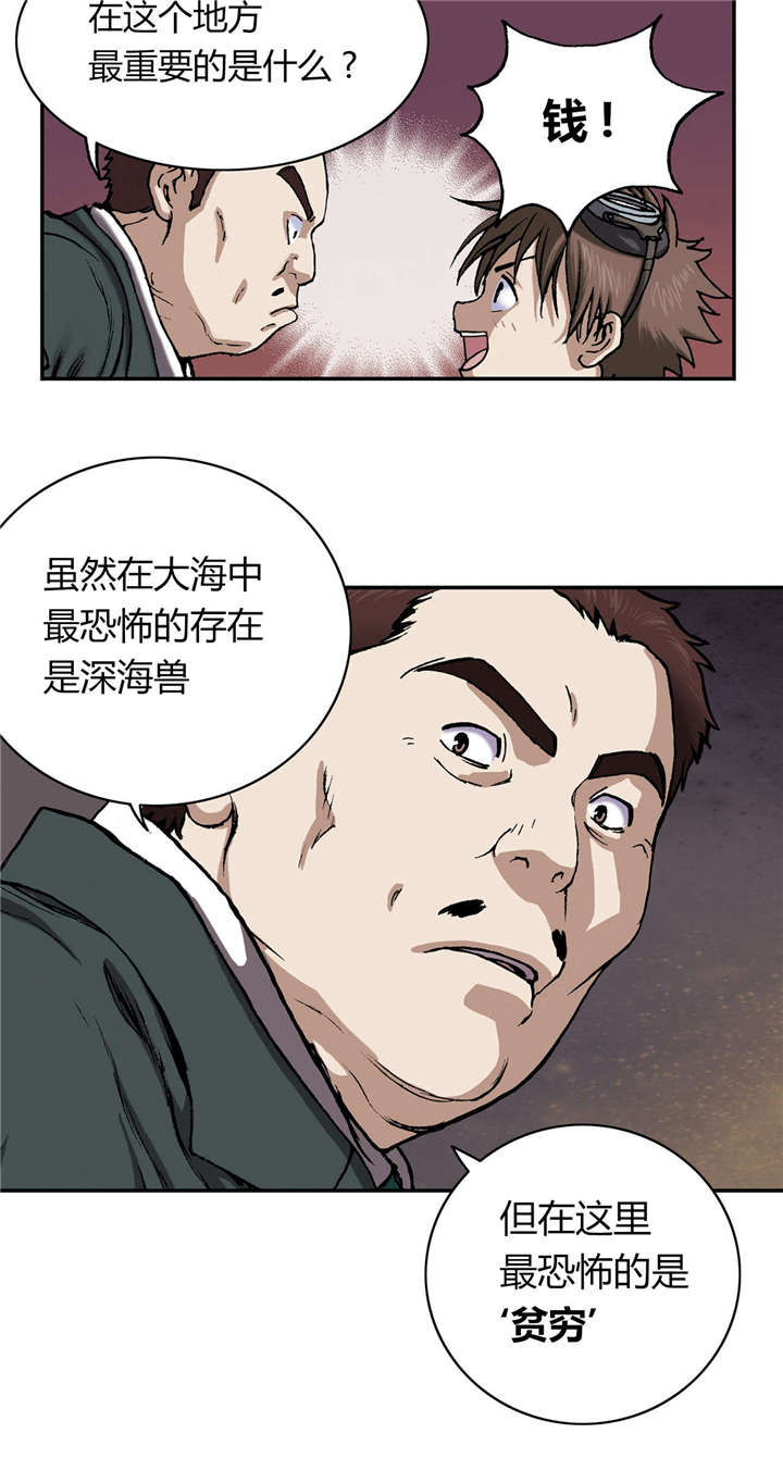 第36章：工作6