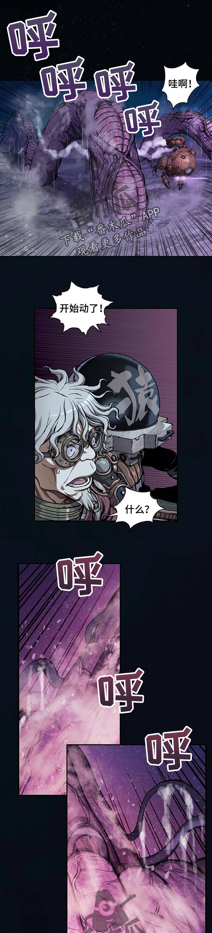 第281章：背叛0