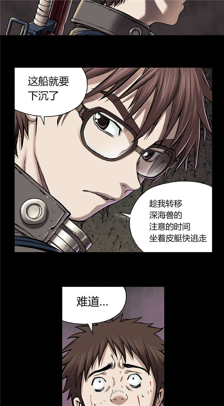 第29章：马泰翁27
