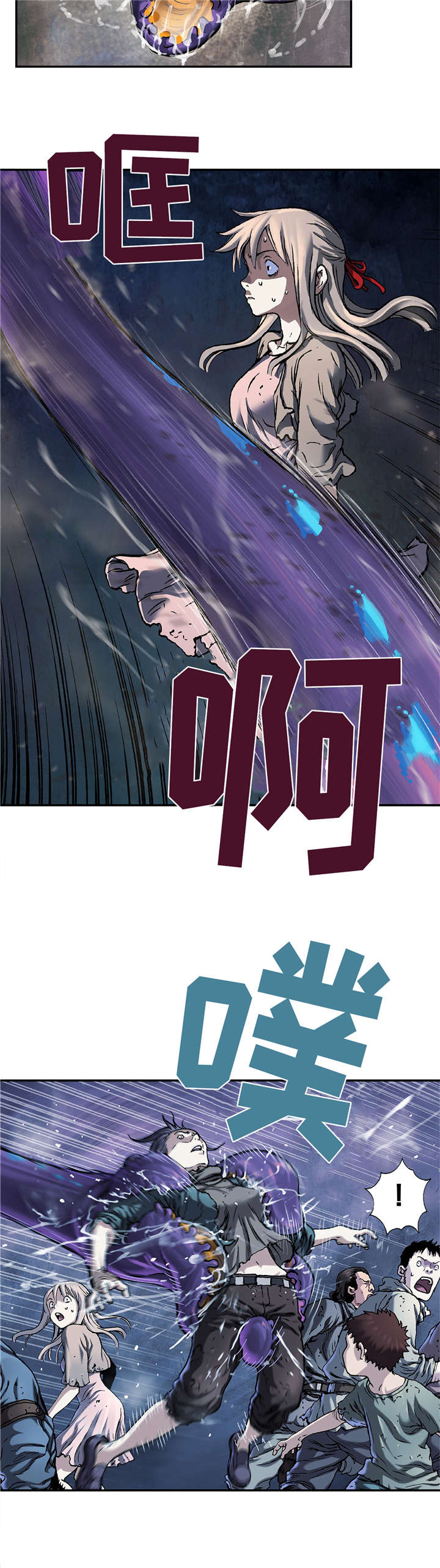 第95章：捕捉2