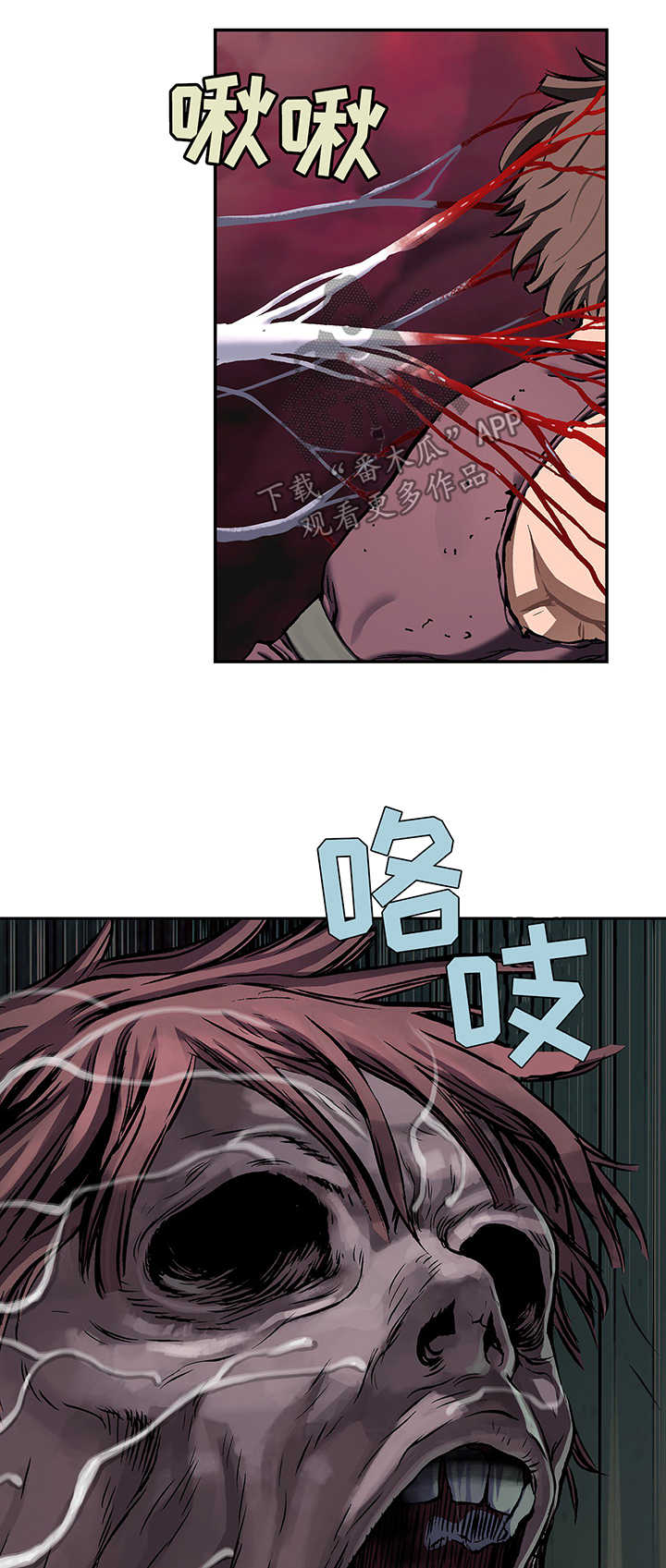 第209章：恐怖袭击4
