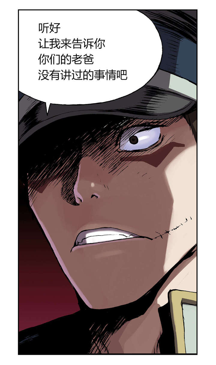 第41章：罪人10