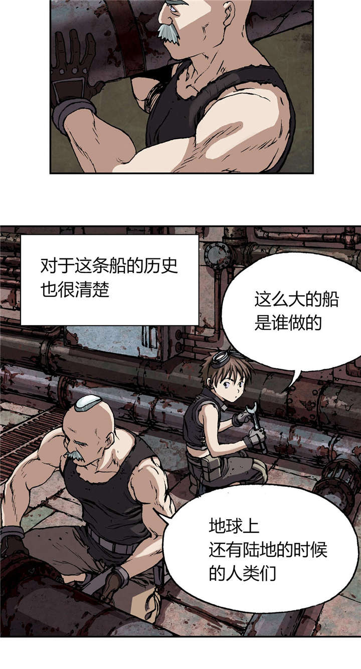 第36章：工作16