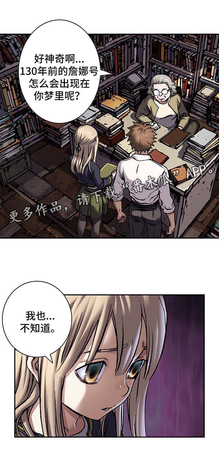 第203章：巴加分斗斯6