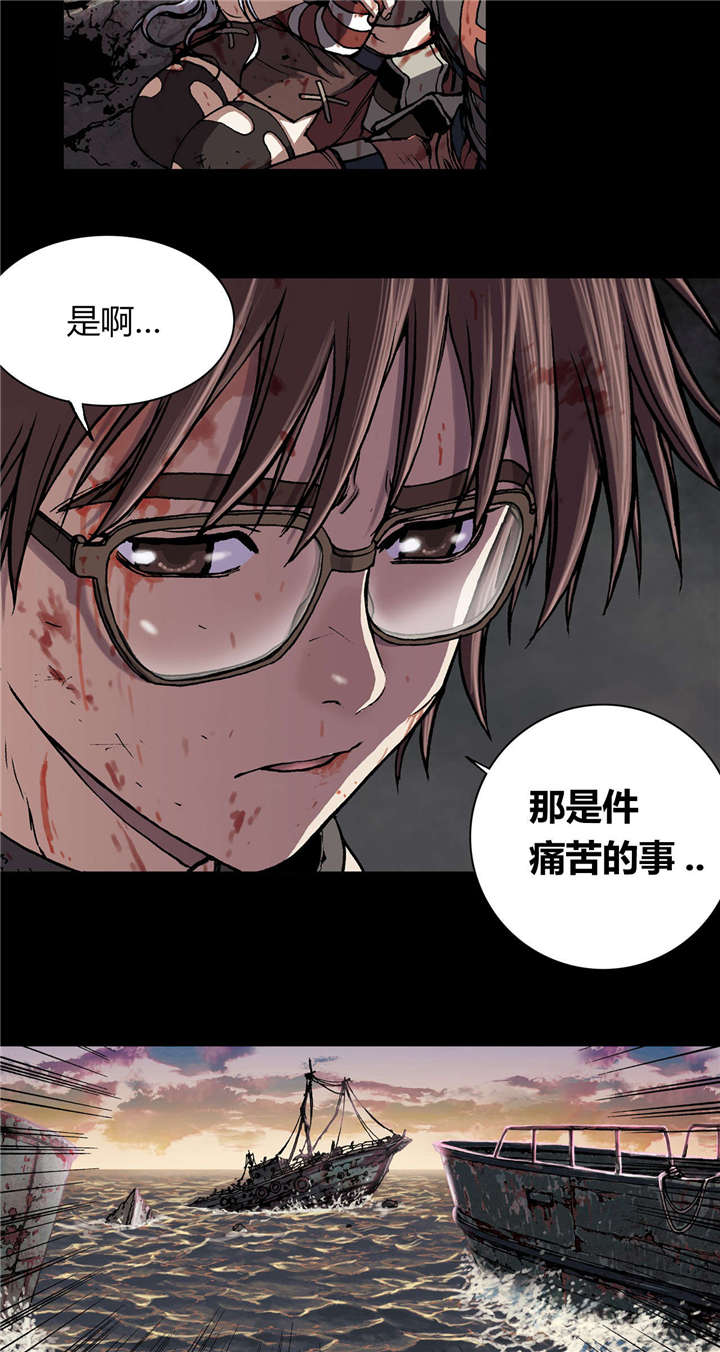 第33章：居民4