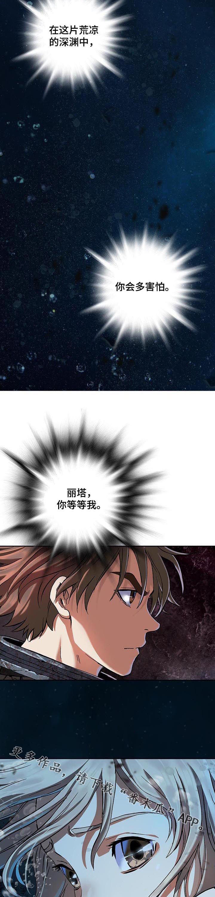 第237章：你该有多孤独11