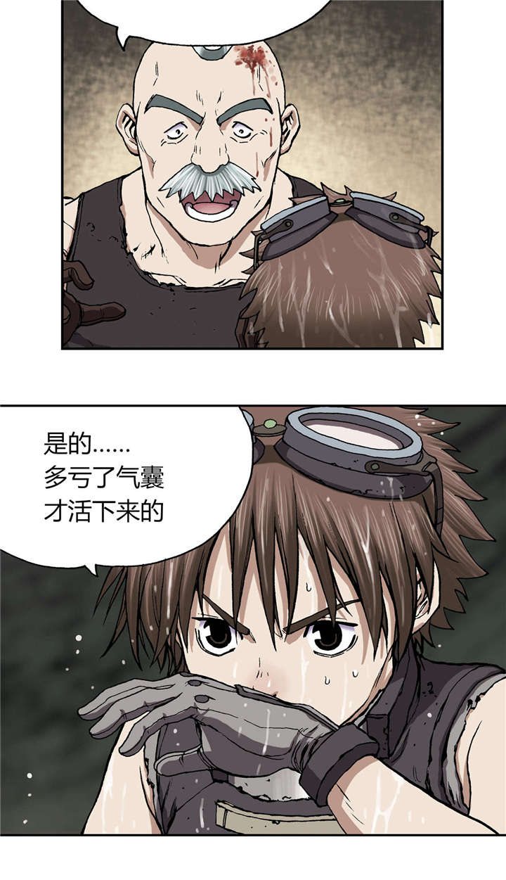 第40章：认可3