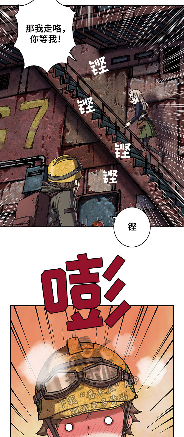 第160章：提升税金2