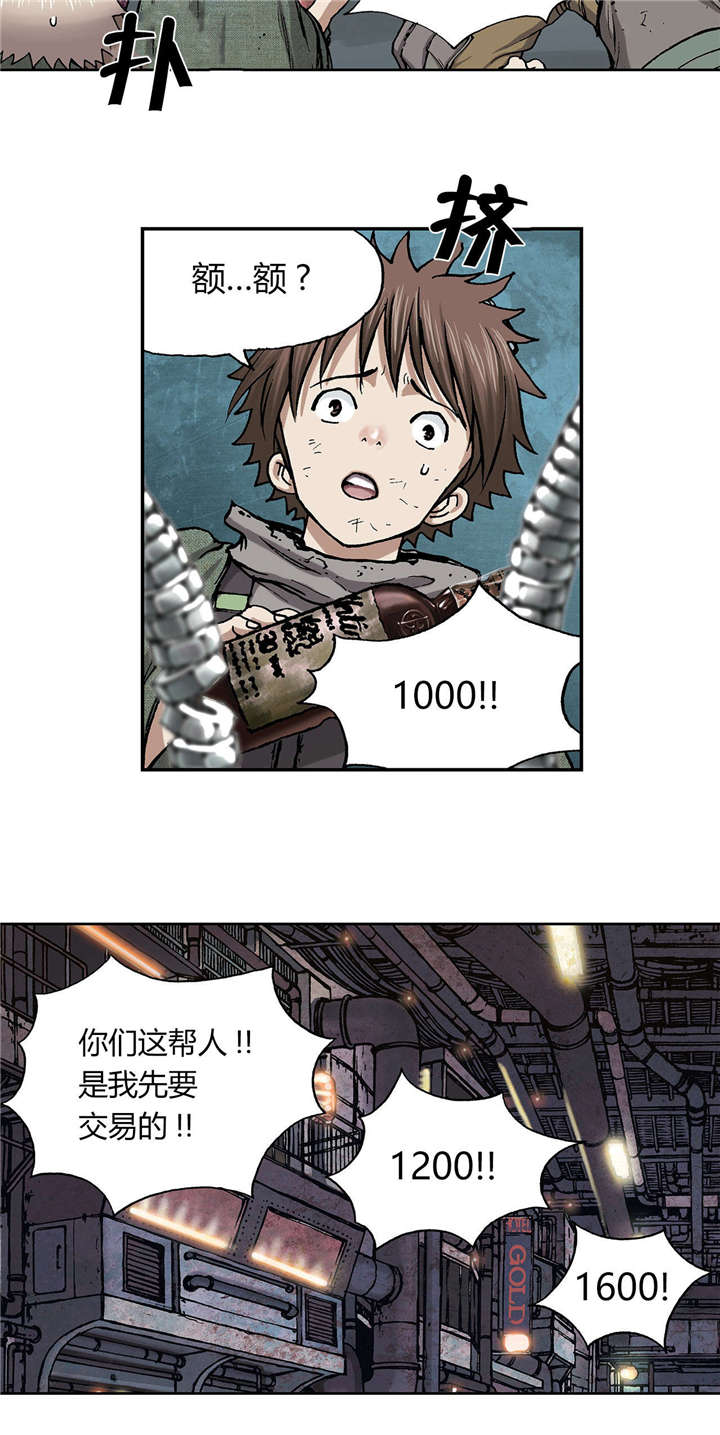 第24章：星星4